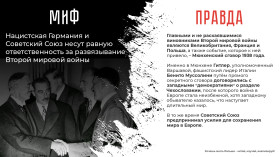 Акция приуроченная к 78-ой годовщине Победы..