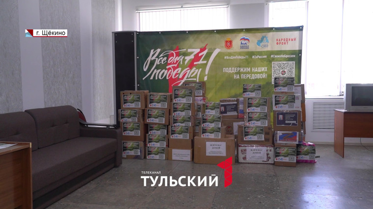 Волонтерские группы помощи участникам СВО.